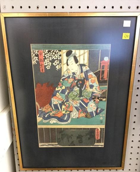 Image for Discovery Art Auction