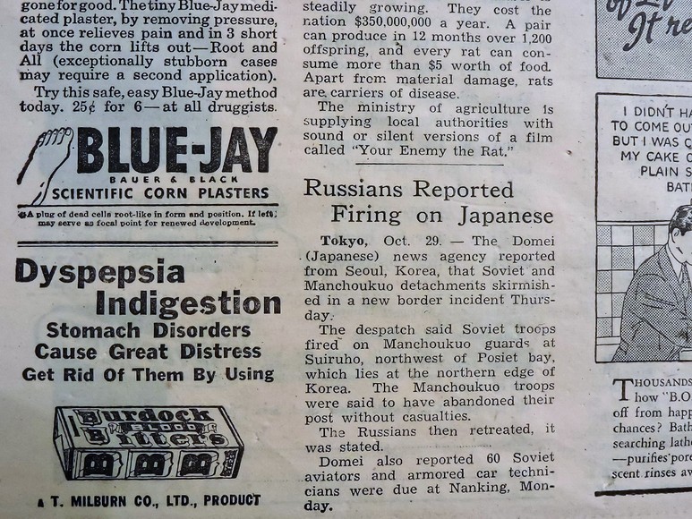 Image for NEWS PAPER COLLECTION VARIOUS DATES 1929-1943