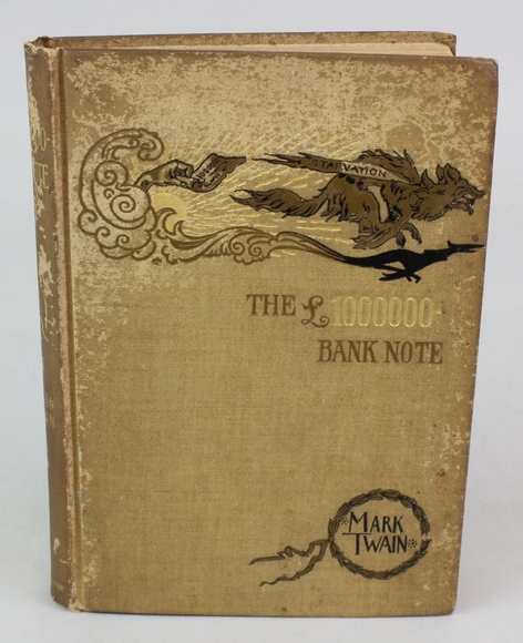 Image for Online Only - Books Made Into Movies 2: 9-18-17