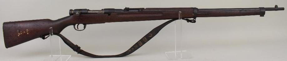 Image for Alderfer Simulcast: Firearms Auction: 9-19-17