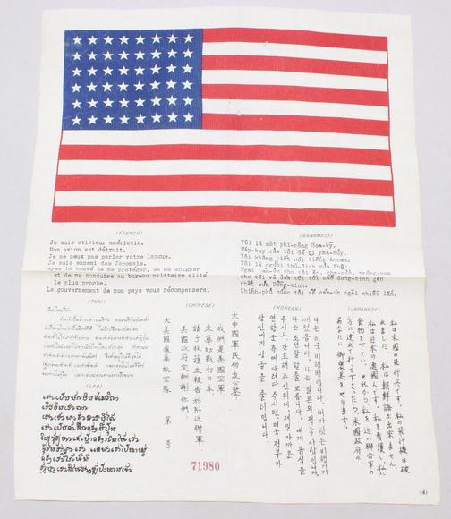 Image for Alderfer Simulcast: Military Auction: 9-21-17