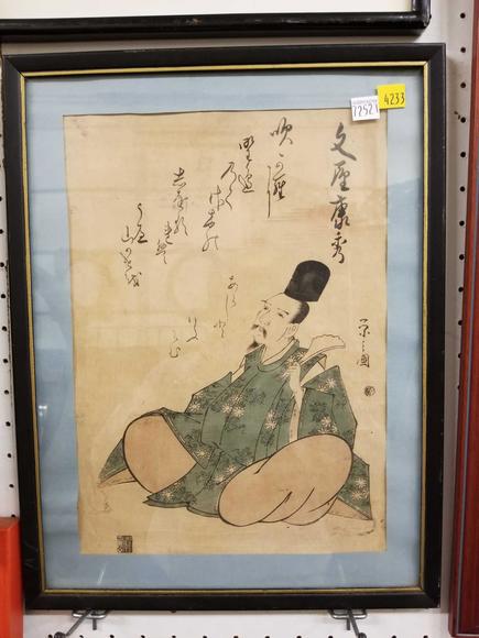 Image for Discovery Art Auction: 9-28-17