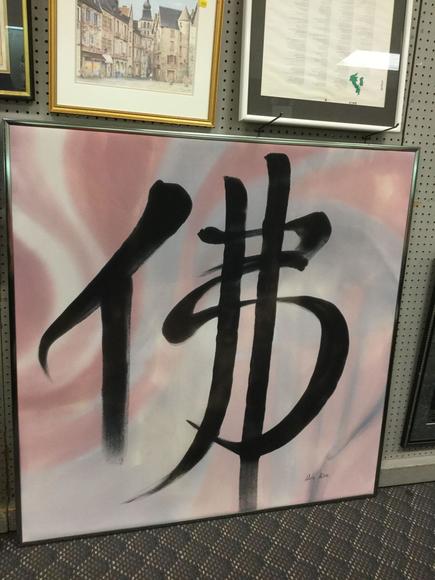 Image for Gallery/Estate and Train Auction: 10-12-17