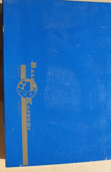 Image for Gallery/Estate, Vintage Clothing and Train Auction: 11-30-17