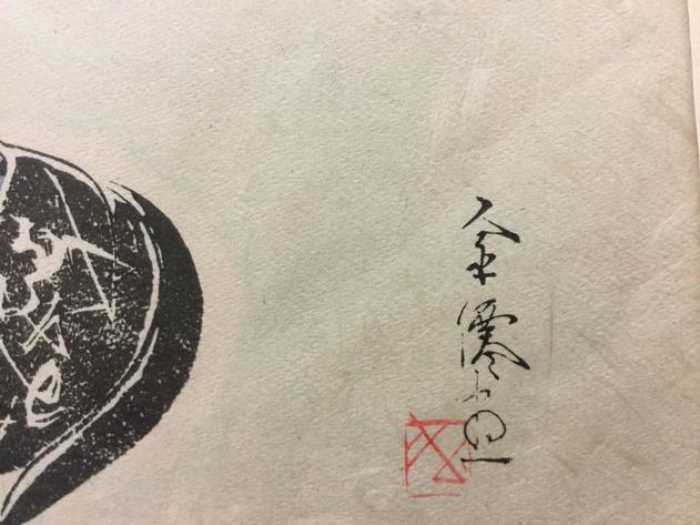 Image for Discovery Art Auction: 12-7-17