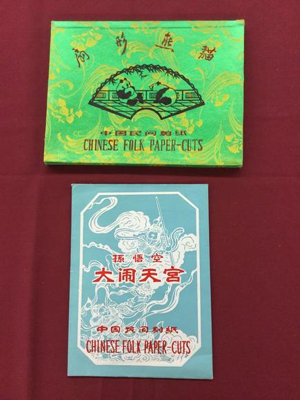 Image for Discovery Art Auction: 12-7-17