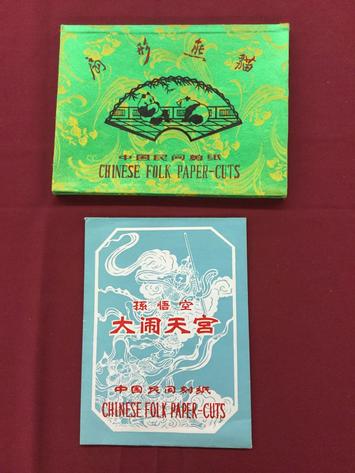 Image for Discovery Art Auction: 12-7-17