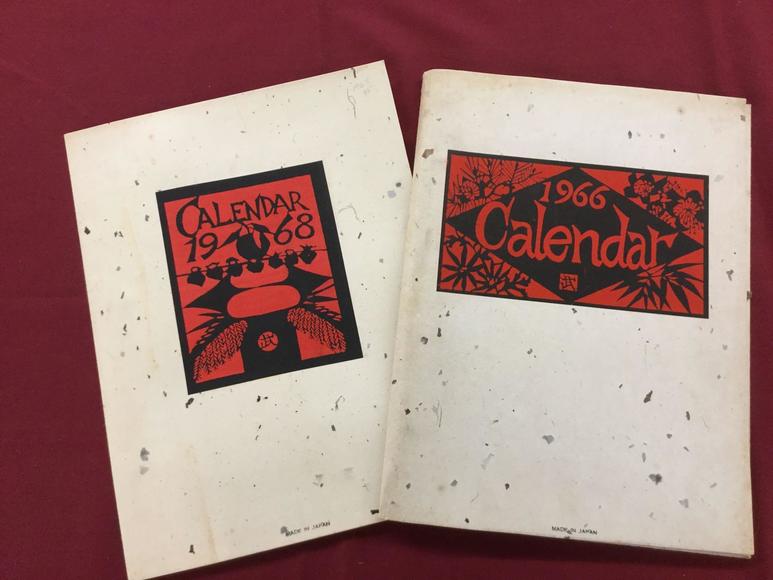 Image for Discovery Art Auction: 12-7-17