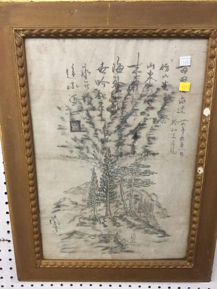 Image for Discovery Art Auction: 12-7-17