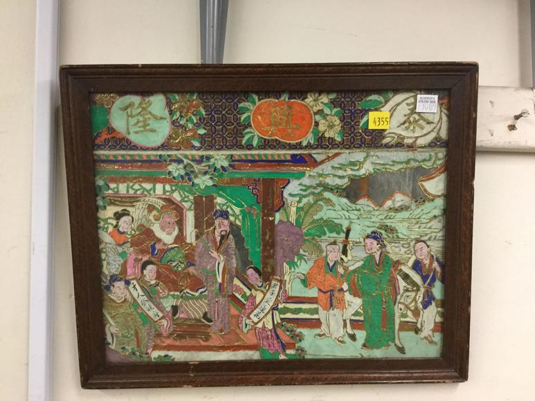 Image for Discovery Art Auction: 12-7-17