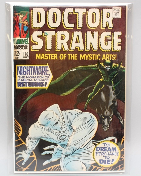 Image for Gallery/Estate, Brass Trains, Comic Books and African Tribal Art Auction: 12-28-17