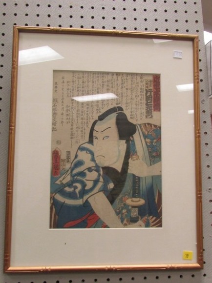 Image for Gallery/Estate Auction: 2-22-18