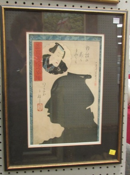 Image for Gallery/Estate Auction: 2-22-18