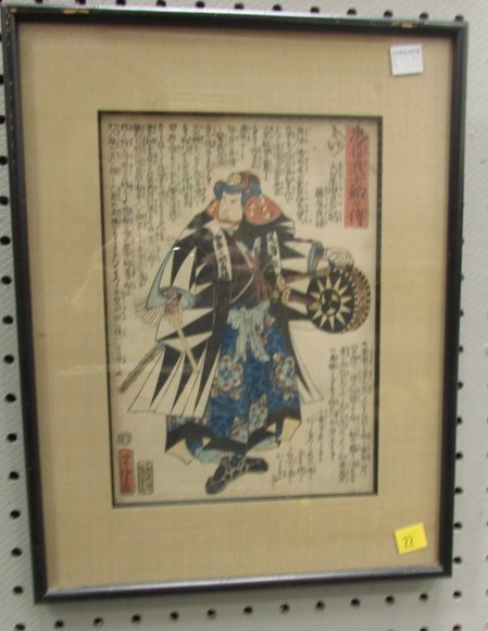 Image for Gallery/Estate Auction: 2-22-18