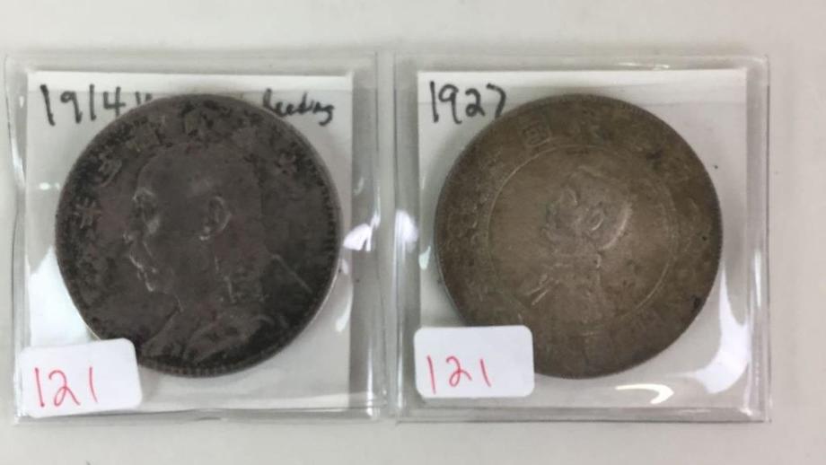 Image for Alderfer Simulcast - Coin and Currency Auction: 3-20-18