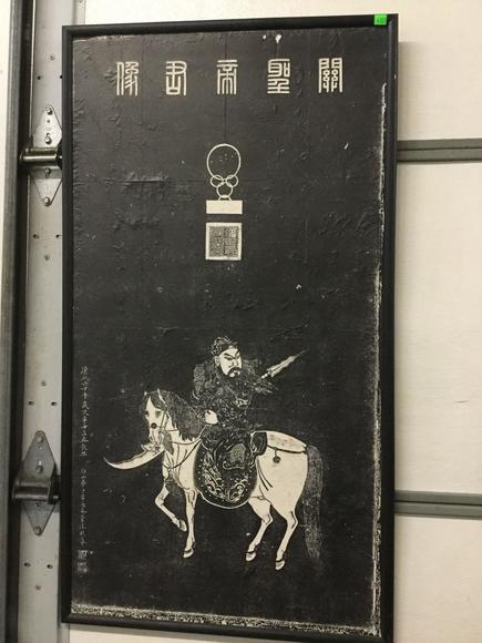 Image for Discovery Art Auction: 5-3-18