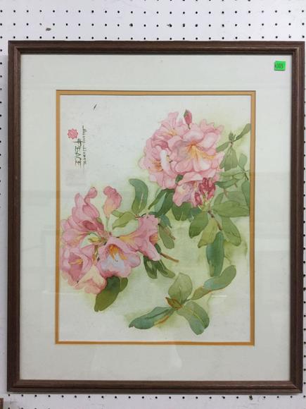 Image for Discovery Art Auction: 5-3-18