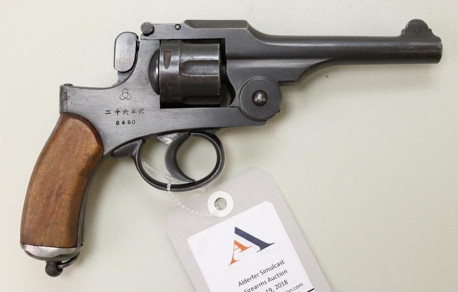 Image for Alderfer Simulcast - Firearms and Accessories Auction: 6-19-18