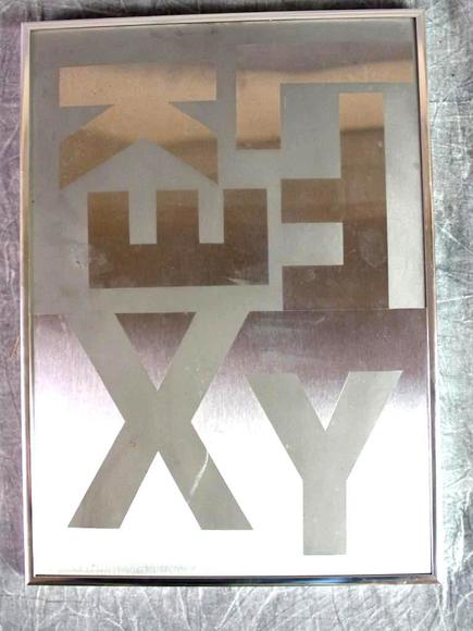 Image for Online Only - Philadelphia Main Line Furnishings with Collections of Steins, Nautical Collectibles and Art: 9-10-18