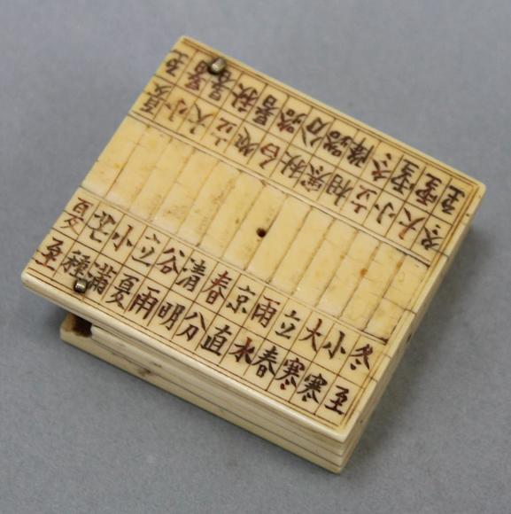 Image for Live and Online - Collector's Auction: 9-20-18