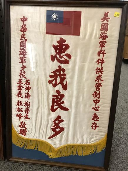 Image for Dicsovery Art Auction: 9-20-18