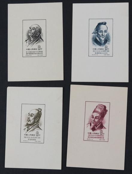 Image for Stamp Auction - 12-11-18