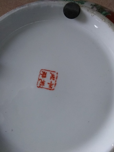 Image for Gallery Auction with Tools and Sports Memorabilia: 11-29-18