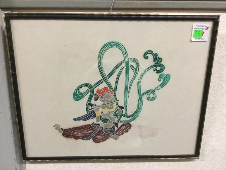 Image for Discovery Art Auction: 12-5-18