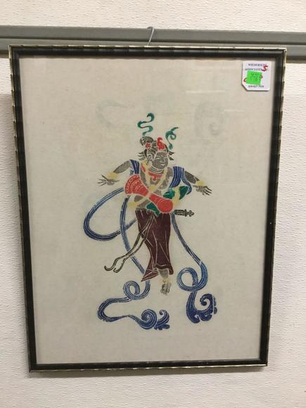 Image for Discovery Art Auction: 12-5-18