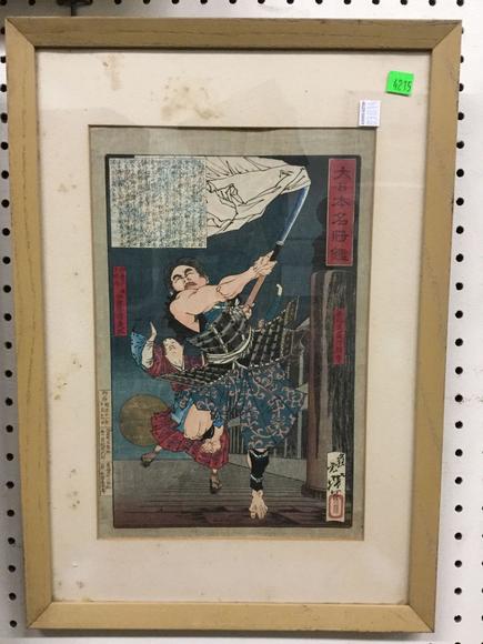 Image for Discovery Art Auction: 12-5-18