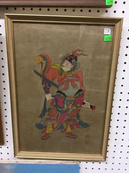 Image for Discovery Art Auction: 12-5-18