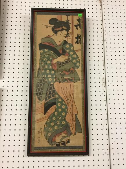 Image for Discovery Art Auction: 12-5-18