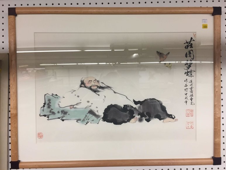 Image for Discovery Art Auction: 6-5-19