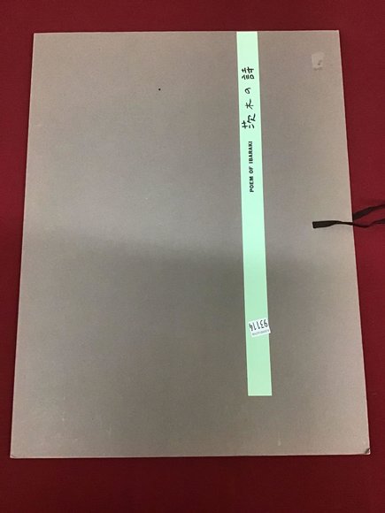 Image for Discovery Art Auction: 8-22-19