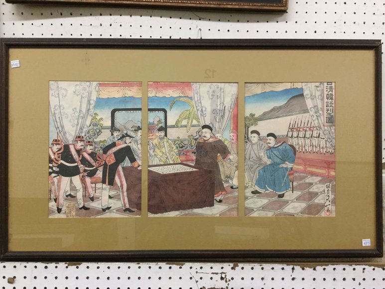 Image for Discovery Art Auction: 8-22-19