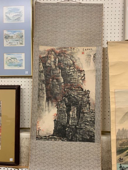 Image for Discovery Art Auction: 8-22-19