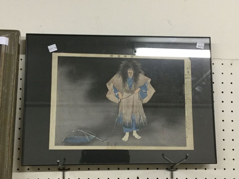 Image for Discovery Art Auction: 8-22-19