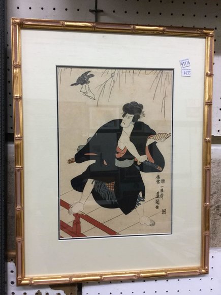 Image for Discovery Art Auction: 8-22-19