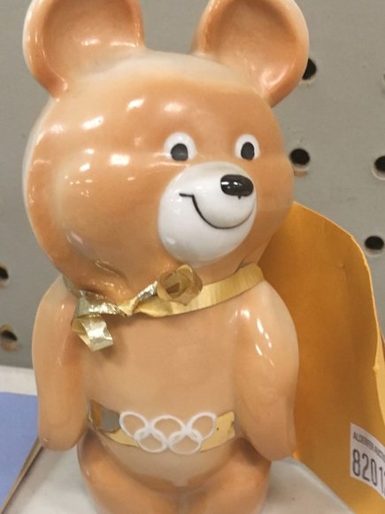 Image for Gallery Auction with Sports Memorabilia and Sporting Equipment: 9-12-19