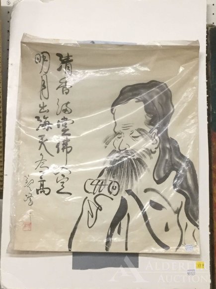 Image for Discovery Art Auction: 12-11-19