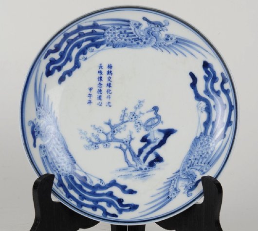 Image for Royal Artifacts,Fine Jewelry & Timepieces