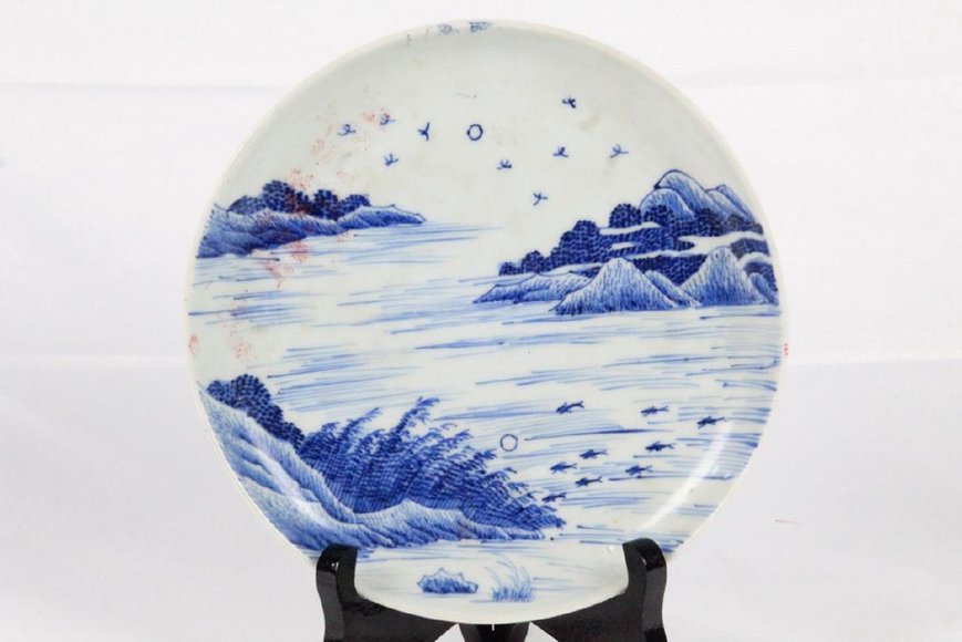 Image for Nguyen Phuc Ung Ai Royal Family Auction