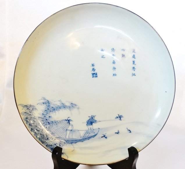 Image for Royal Family Important Asian Antiques