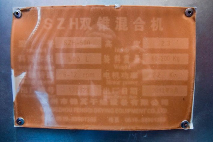 Image for ***SOLD***  MJK0251 SZH  Small Cone Blender 500L