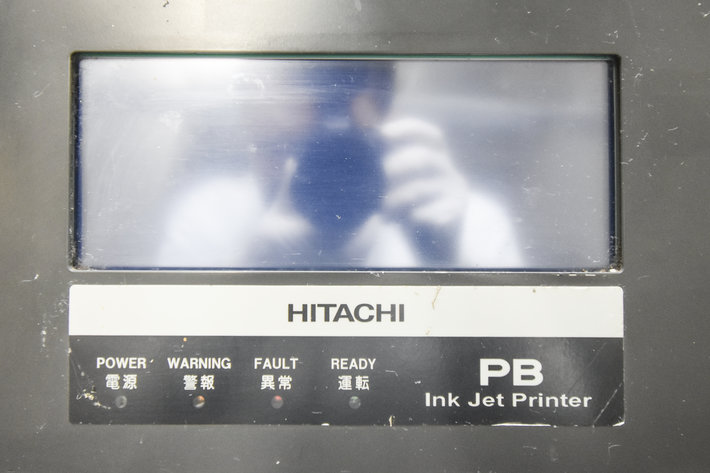 Image for ***SOLD***MJK0454 Hitachi Print Jet Coder