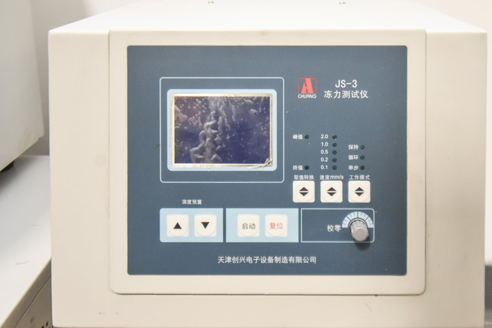 Image for ***SOLD***MJK0540 Freezing Force Meter JS-3