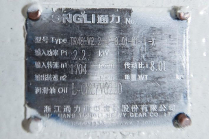 Image for ***SOLD*** MJK0559 Positive Displacement Pump