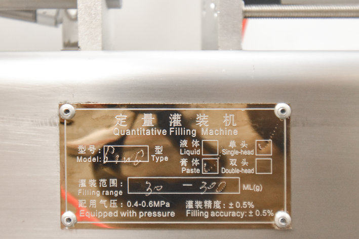 Image for ***SOLD***MJK0449 Quantitative Filling Machine G1WG Semi-Automatic Single Head Paste Liquid Filler with Heating Hopper and Mixing Motor