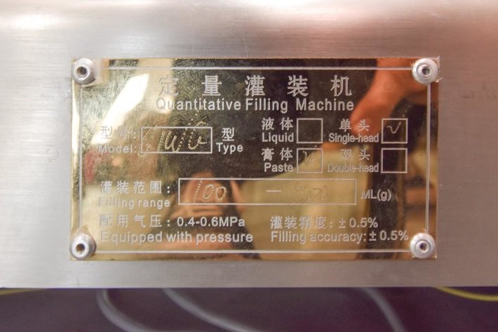 Image for ***SOLD*** MJK0816 Single Head Filling Machine W Foot Pedal Operation