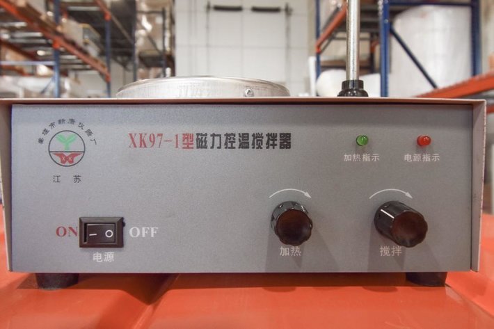 Image for ***SOLD***  MJK0822 Magnetic Plate Beaker Emulsifier